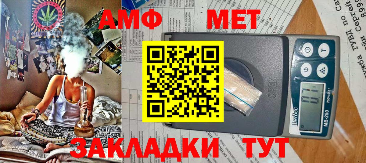 Канабис Новоуральск