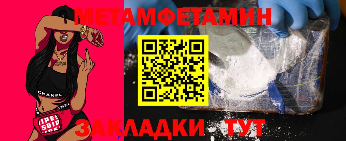 АМФЕТАМИН 98%  АМФ  Новоуральск  Вход с VPN 