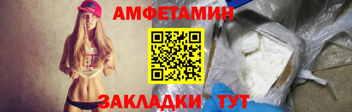Амфетамин 98% Новоуральск