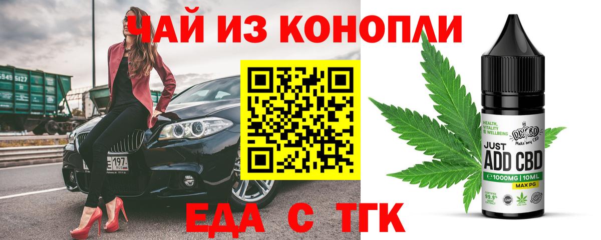 Canna-Cookies конопля Новоуральск