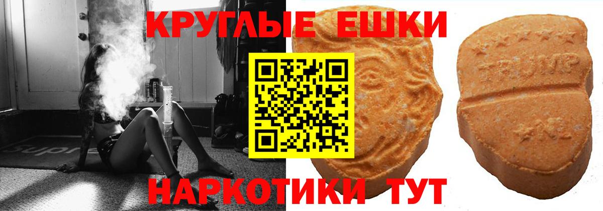 Ecstasy 99%  где продают   Вход с VPN  Новоуральск  Ecstasy VHQ  Экстази 