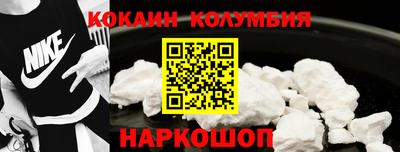 альфа пвп Ставрополь