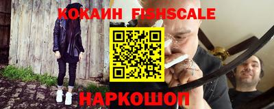 альфа пвп Ставрополь
