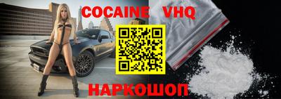 альфа пвп Ставрополь