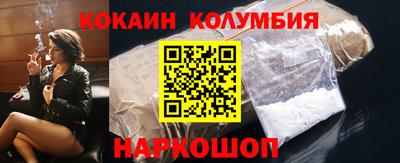 альфа пвп Ставрополь