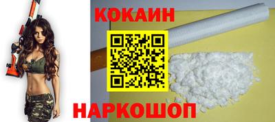 альфа пвп Ставрополь