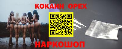 альфа пвп Ставрополь