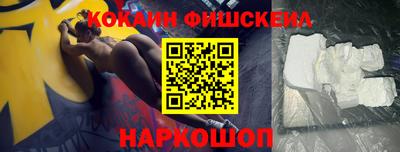 альфа пвп Ставрополь