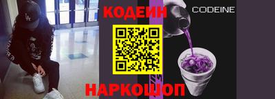 альфа пвп Ставрополь