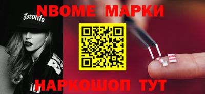 альфа пвп Ставрополь