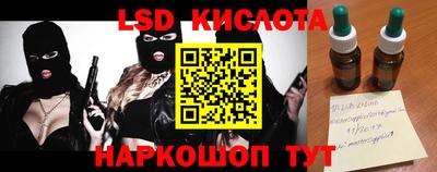ECSTASY Старая Купавна