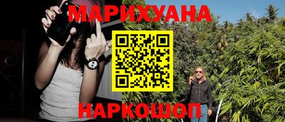 альфа пвп Ставрополь