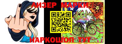 альфа пвп Ставрополь