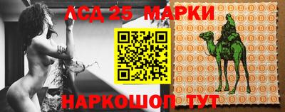 альфа пвп Ставрополь