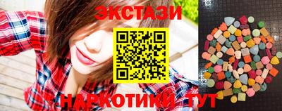 ECSTASY Старая Купавна
