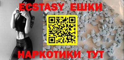 ECSTASY Старая Купавна