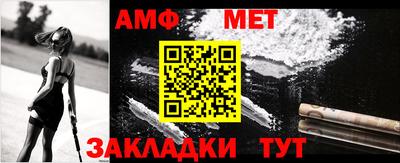 альфа пвп Ставрополь