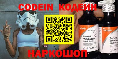 альфа пвп Ставрополь