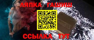 альфа пвп Ставрополь