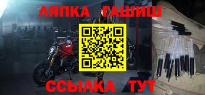альфа пвп Ставрополь