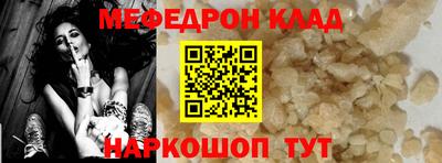 альфа пвп Ставрополь
