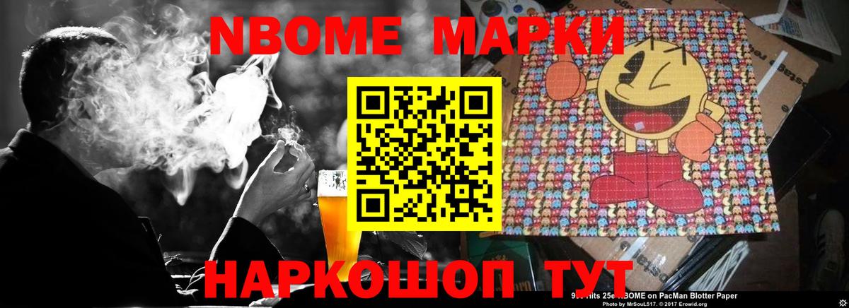 LSD-25 экстази кислота Новоуральск