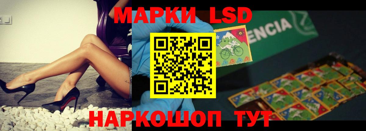 ОМГ ОМГ маркетплейс  LSD-25 экстази ecstasy  Новоуральск  ЛСД экстази  Вход с VPN  ЛСД экстази ecstasy 