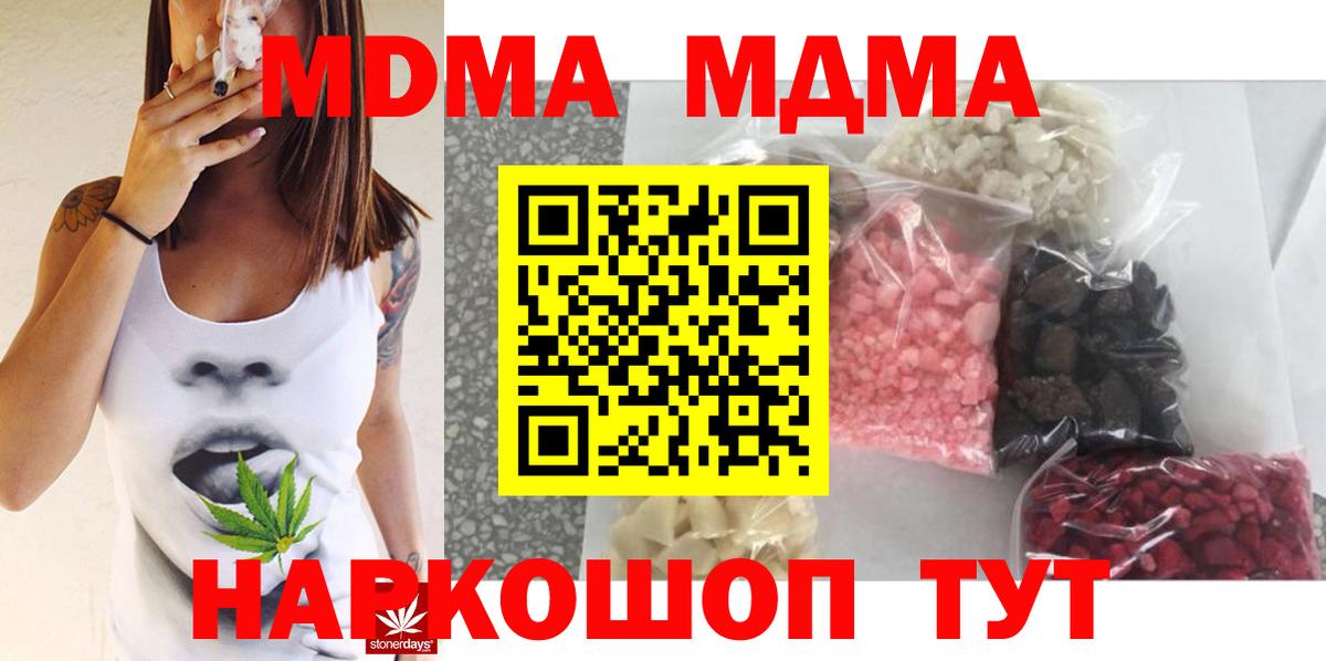Alpha-PVP СОЛЬ   Гашиш  Новоуральск  КОКАИН  Вход с VPN  НБОМе  Меф кристаллы  LSD-25  Метамфетамин  Марихуана 