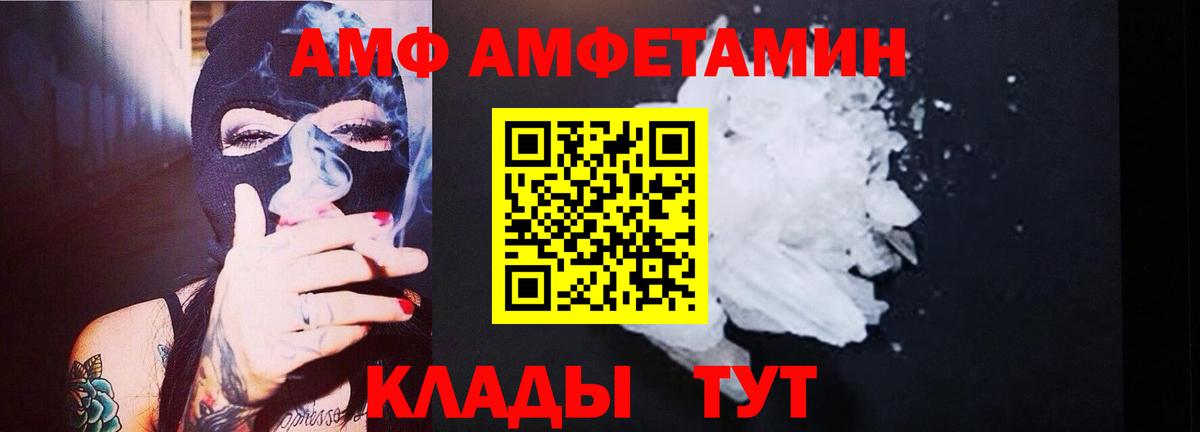 Первитин кристалл  Вход с VPN  Новоуральск  МЕТАМФЕТАМИН  Первитин кристалл 