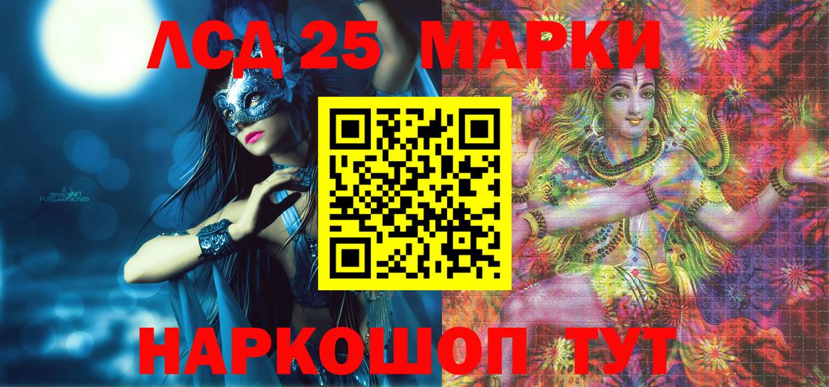 Марки 25I-NBOMe  наркота  Новоуральск  Марки N-bome 1,8мг  Вход с VPN 