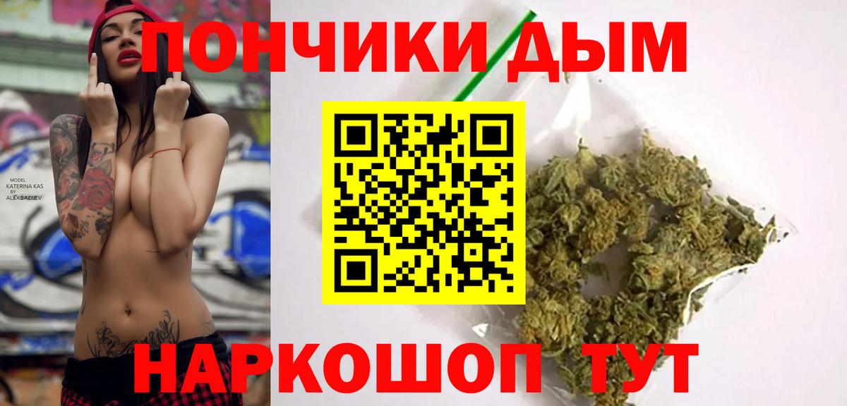 Шишки марихуана SATIVA & INDICA Новоуральск