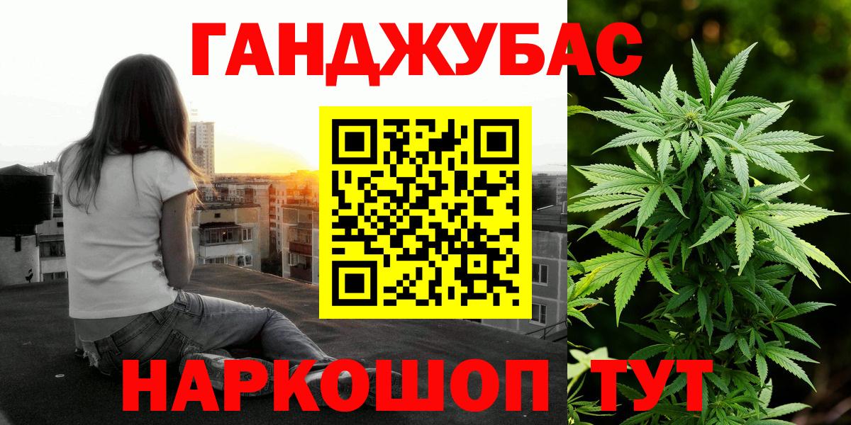 Марихуана план  Конопля THC 21%  Вход с VPN  Новоуральск 